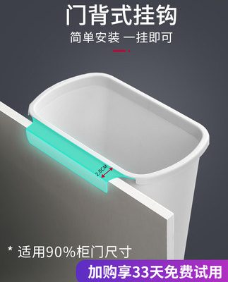 Nhà bếp mỹ nghệ thùng rác treo tường kệ đựng các loại đồ dùng đựng đồ dùng gia đình phụ kiện gia đình