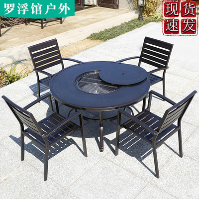 Bàn tiệc nướng ngoài trời ngoài trời bàn ghế giải trí ngoài trời sân vườn ngoài trời bàn ghế gỗ nhôm nhựa đúc hộ gia đình bếp nướng thương mại