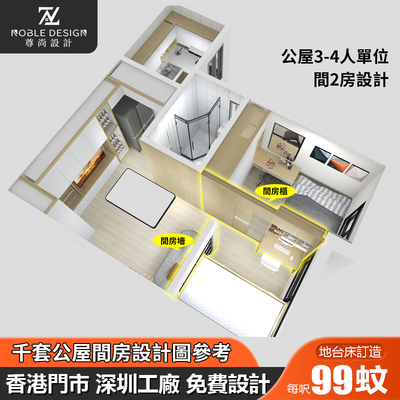 Nội thất nhà ở công cộng Hồng Kông tùy chỉnh giường nền tatami giường trẻ em giường tầng căn hộ nhỏ nội thất phòng ngủ toàn bộ ngôi nhà tùy chỉnh