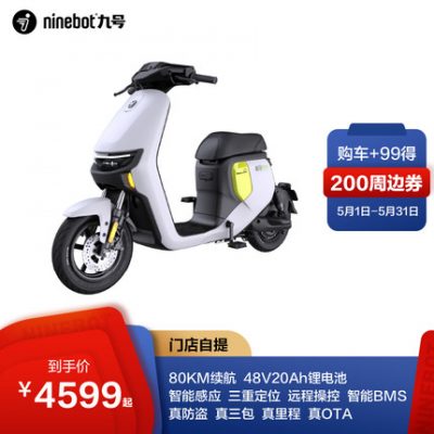 Xe đạp điện ninebot số 9 Xe điện thông minh Far Traveler F60 xe điện số 9