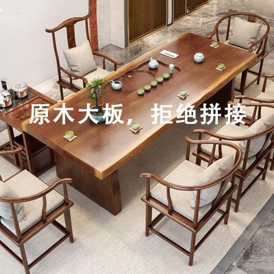 Bàn trà gỗ nguyên khối kiểu Trung Quốc mới kết hợp bàn trà Zen bảng lớn bàn trà văn phòng kung fu bàn trà bộ tất cả trong một