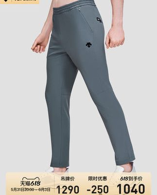 DESCENTE desante quần nam PT ZERO quần thể thao dệt cảm giác "0" dành cho nam giới D2131TPT50