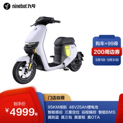xe đạp điện ninebot số 9, ô tô thông minh F90, xe đạp điện số 9