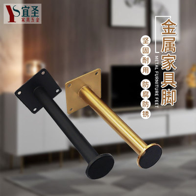 Thép không gỉ hỗ trợ có thể điều chỉnh Chân tủ Bàn chân Bàn ghế Sofa Bàn cà phê Phòng tắm Tủ giường Bàn chân Nội thất kim loại Chân thảm