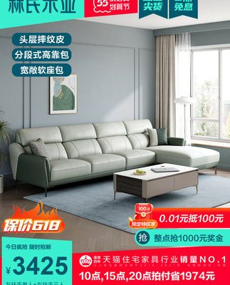 Lin's ngành công nghiệp gỗ hiện đại tối giản ghế sofa da cho căn hộ nhỏ lớp đầu tiên nghệ thuật da bò kết hợp đồ nội thất phòng khách S160