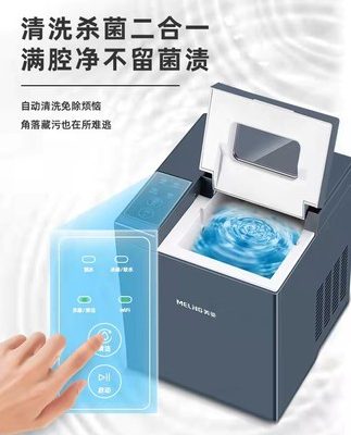 Máy làm đá viên nhà mini nhỏ ký túc xá nhỏ rượu quán trà sữa quầy bar máy làm đá viên tự động