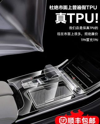 22 Audi A6L Q7 A8L Q5L Q3 a3l A4L điều khiển trung tâm Bảo vệ màn hình phim nội thất TPU mới