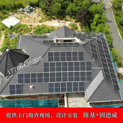 Nanchang nhà mái nhà máy phát điện năng lượng mặt trời hệ thống ngói hoàn chỉnh của thiết bị kết nối lưới kính phòng ánh nắng mặt trời tán quang điện