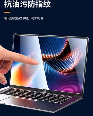 Phù hợp cho máy tính xách tay Xiaomi Pro15 Phim cường lực ProX14 phiên bản nâng cao phim 2021 Phim bảo vệ 15,6 máy tính xách tay air13.3 Máy tính xách tay 12,5 inch Phim hiển thị phiên bản Ruilong