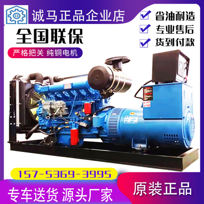 Bộ máy phát điện diesel lớn 30/50/100/250/350/400/600/800KW kilowatt không ồn 380V