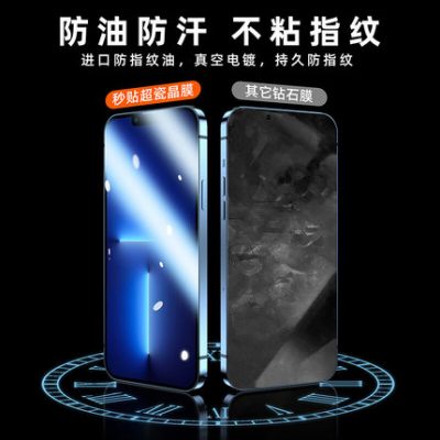 Lần 2 dán film cường lực iPhone13promax chống nhìn trộm thích hợp cho điện thoại di động Apple 12Pro film full màn hình full màn hình chống cháy nổ tối đa 11pro chống rơi vỡ bảo vệ màn hình x / xr / xsmax por