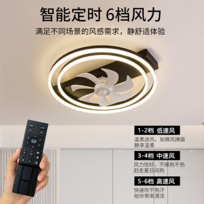 Quạt trần đèn phòng khách đèn trần siêu mỏng quạt trần đèn siêu mỏng phòng ăn phòng ngủ đơn giản hiện đại tối giản đèn LED