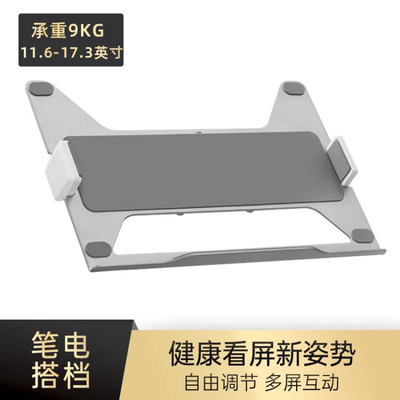 Khay máy tính xách tay Brateck khung màn hình di động nâng làm mát khung màn hình máy tính 11,6-17,3 inch