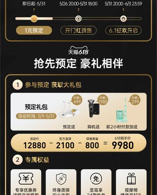 Ghế massage DeSleep / Dis tại nhà khoang ngủ sang trọng toàn thân ghế sofa thông minh đa chức năng hoàn toàn tự động A17L