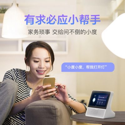 Màn hình thông minh Xiaodu Loa bluetooth không khí màn hình cảm ứng âm thanh Baidu Xiaodu bạn cùng lớp máy tính máy tính bảng tại nhà