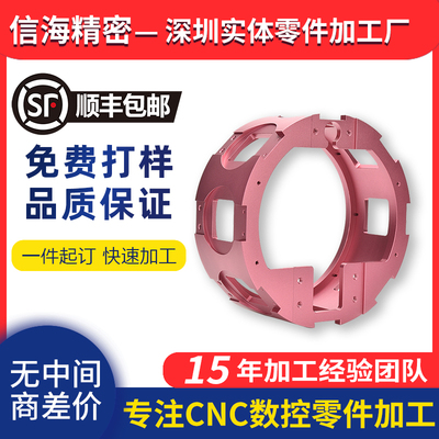 Chế biến các bộ phận cơ khí phi tiêu chuẩn Máy công cụ CNC Máy tiện cnc cắt dây thép không gỉ hợp kim nhôm phần cứng tùy chỉnh chính xác