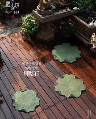 Nghề thủ công Sân vườn Bước đệm biệt thự ngoài trời Trang trí sân cỏ Trang trí sân thượng Thiền Trung Quốc
