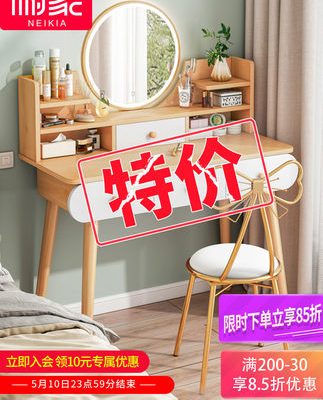 Bàn trang điểm phòng ngủ hiện đại tối giản nhỏ rất đơn giản nhẹ nhàng sang trọng lưới màu đỏ gió bàn trang điểm tủ đựng đồ một