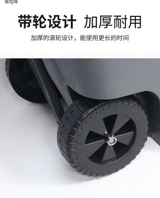 Thùng rác phân loại hoạt động chân 240L có bánh xe thương mại lớn có nắp đậy vệ sinh ngoài trời có thể di chuyển với sức chứa lớn và lớn