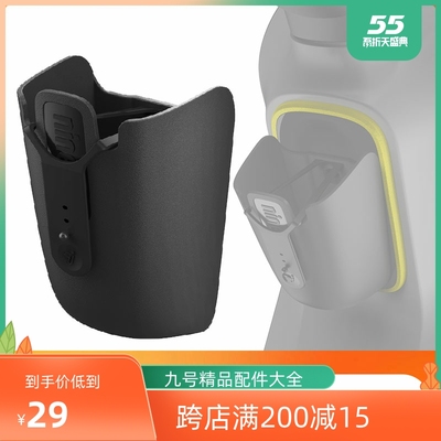 Xe đạp điện xiaomi số 9 sê-ri BC hộp lưu trữ hộp lưu trữ phía trước hộp lưu trữ phụ kiện sửa đổi B30C