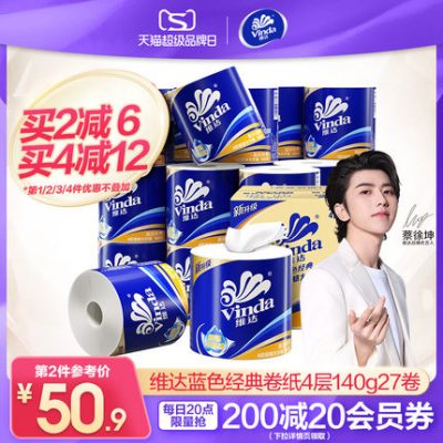 Vida cuộn giấy màu xanh cổ điển 27 cuộn 140g khăn giấy vệ sinh cuộn giấy vệ sinh gia đình giá cả phải chăng đầy đủ hộp c2