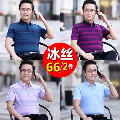 Bố quần áo mùa hè băng lụa áo thun ngắn tay cho người đàn ông trung niên và cao tuổi áo sơ mi nam polo quần áo mùa hè áo sơ mi nam trung niên