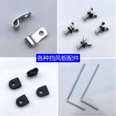 Xe điện kính chắn gió xe máy phụ tùng pin xe ba bánh kính chắn gió khung kẹp vít kẹp