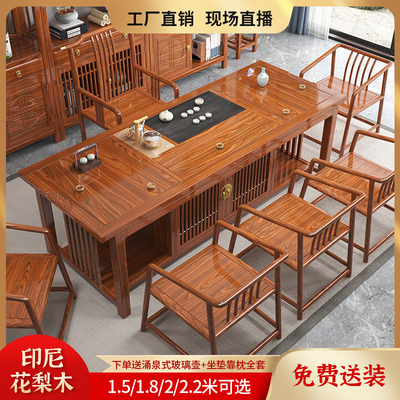 Bàn trà mới và ghế kết hợp gỗ cẩm lai toàn bộ bằng gỗ nguyên khối Bàn cà phê Kung Fu Zen phòng khách bàn trà gỗ gụ văn phòng