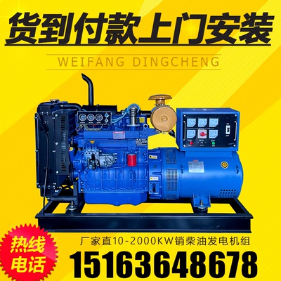 Duy Phường 30 50KW75100 150 200 300 400 500 kW bộ máy phát điện diesel 380V chăn nuôi