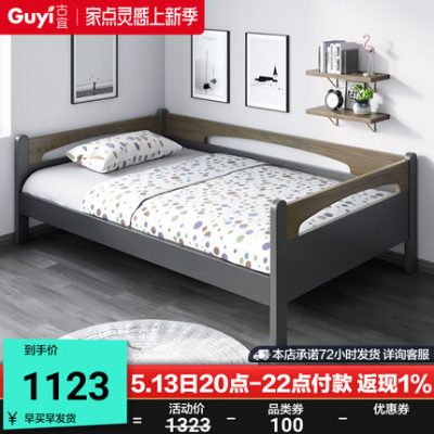 Giường trẻ em có lan can bé trai và bé gái giường đơn 1,2 mét nhà căn hộ nhỏ giường bên khâu giường lớn và giường mẹ