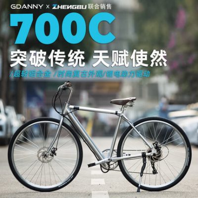 Đức GDANNY xe đạp điện dead fly road xe đạp biến tốc tăng tốc pin lithium xe tay ga retro siêu nhẹ
