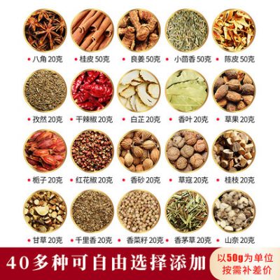 Mười ba loại gia vị 500g gia vị khô số lượng lớn hoa hồi lá thơm, quế và hạt tiêu dùng cho mục đích thương mại