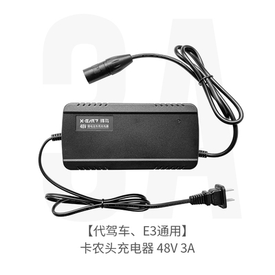 Front Bird D1 Xe đạp điện Bộ sạc đặc biệt Phụ kiện Hummingbird Pin điện Thay thế cho xe đạp Bộ sạc gốc