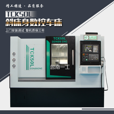 Bán hàng trực tiếp tại nhà máy TCK50 Máy tiện CNC giường nghiêng 500 đường ray nghiêng máy phay phay máy công cụ gia công chính xác Máy công cụ Thẩm Dương