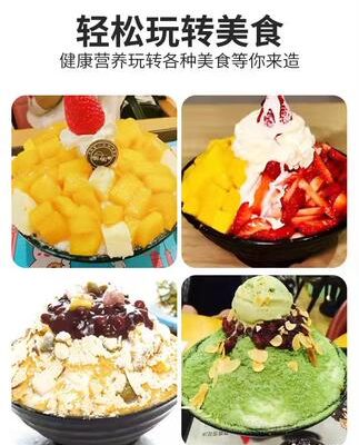 Songxing Máy làm đá bông tuyết Hàn Quốc Thiết bị thương mại Màu đỏ Máy làm đá Puffy Máy làm đá bông tuyết Máy làm đá sữa nhập khẩu