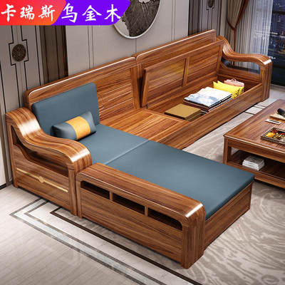 Wujinmu tất cả các ghế sofa gỗ rắn kết hợp ánh sáng hiện đại sang trọng phòng khách nhỏ góc lưu trữ bằng gỗ đồ nội thất mới của Trung Quốc