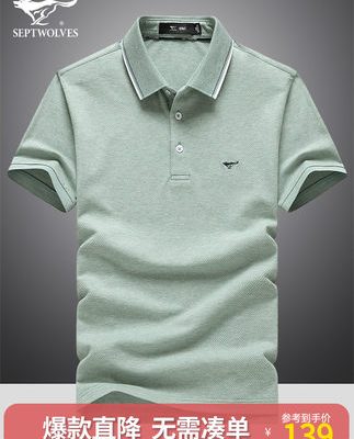 Septwolves áo thun ngắn tay 2022 mùa hè mới của người đàn ông trung niên cha cao cấp băng lụa cotton áo thun polo quần áo nam