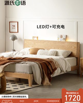 Ngôn ngữ gỗ Genji giường gỗ rắn hiện đại tối giản phòng ngủ chính gỗ sồi 1,5 mét 1,8 giường đôi Phòng ngủ kiểu Bắc Âu bảo vệ môi trường