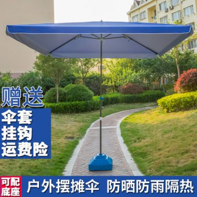 Quá khổ dù che nắng dù che ngoài trời gian hàng lớn ô dù thương mại hình vuông hình chữ nhật gấp ô dù sân trong ô dù lớn