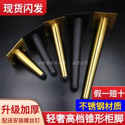 Bàn ghế sofa inox chân ghế sofa phòng tắm bàn cà phê Bàn tủ tivi chân đỡ chân bàn ghế kim loại chân bàn đầu giường bàn nâng cao chân