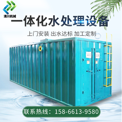 Công suất vi mô tích hợp thiết bị xử lý nước thải năng lượng mặt trời máy tích hợp nước thải bệnh viện nông thôn