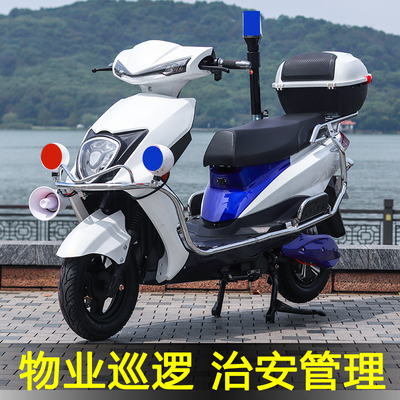 An ninh tuần tra an ninh xe điện hai bánh an ninh bình ắc quy ô tô tài sản cộng đồng cứu hỏa xe máy điện tuần tra khuôn viên danh lam thắng cảnh