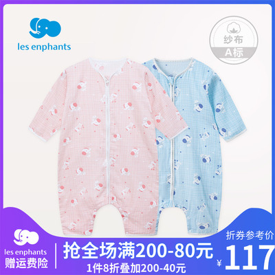 Bộ đồ giường nam nữ trẻ em vải cotton gạc tách chân túi ngủ trẻ em mềm mỏng túi ngủ 2022 mùa hè mới