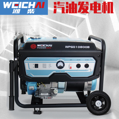 Máy phát điện chạy xăng Weichai 220v380v gia đình ba pha nhỏ 3/5 / 7kW / 8KW câm di động ngoài trời