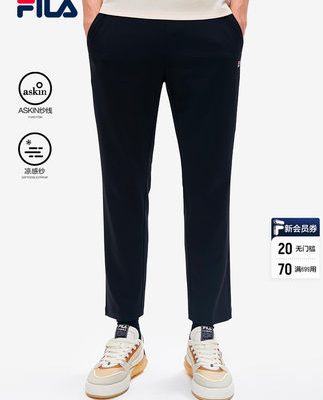 FILA Fila chính thức của nam giới quần dệt kim 2022 mùa hè mới thời trang quần ống thẳng quần âu quần thể thao