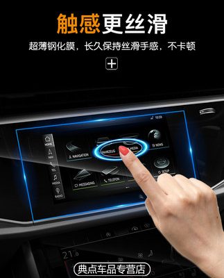 Dán phim bảo vệ cường lực cho màn hình hiển thị thiết bị điều khiển trung tâm Audi A3 / A4 / A5 / A6 / A8L / Q3 / Q7 / Q8 / Q5L