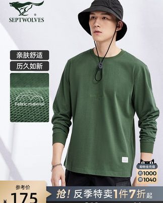 [Cotton] Septwolves dài tay áo phông nam 2022 mùa xuân mới thời trang thể thao áo pull cổ tròn áo sơ mi nam quần áo