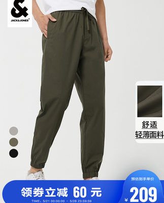 Jack Jones Quần dành cho nam giới mới mùa hè nhẹ nhàng quần âu được trang bị xà cạp Tide Thương hiệu quần nam siêu co giãn