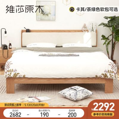 Visha tất cả gỗ cứng giường mềm 1,5 / 1,8m gỗ sồi đôi đầu Bắc Âu Nội thất phòng ngủ giường cưới đơn giản và thân thiện với môi trường