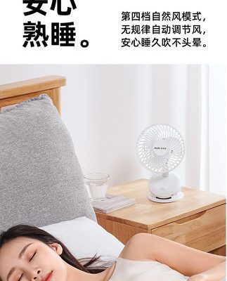 Oaks quạt nhỏ máy tính để bàn USB di động có thể sạc lại quạt điện nhỏ gió lớn ký túc xá sinh viên văn phòng nhỏ cực kỳ yên tĩnh mùa hè tự động lắc đầu kẹp loại quạt giường để bàn
